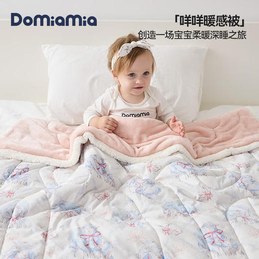 DOMIAMIA婴儿被子新生儿暖感爱尔瑞斯-厚夹棉  CWX 商品图0