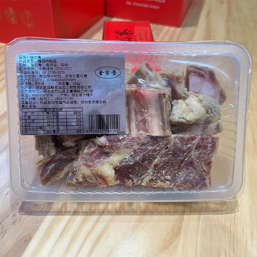 金家营腊排骨盒装  500g/盒 商品图4