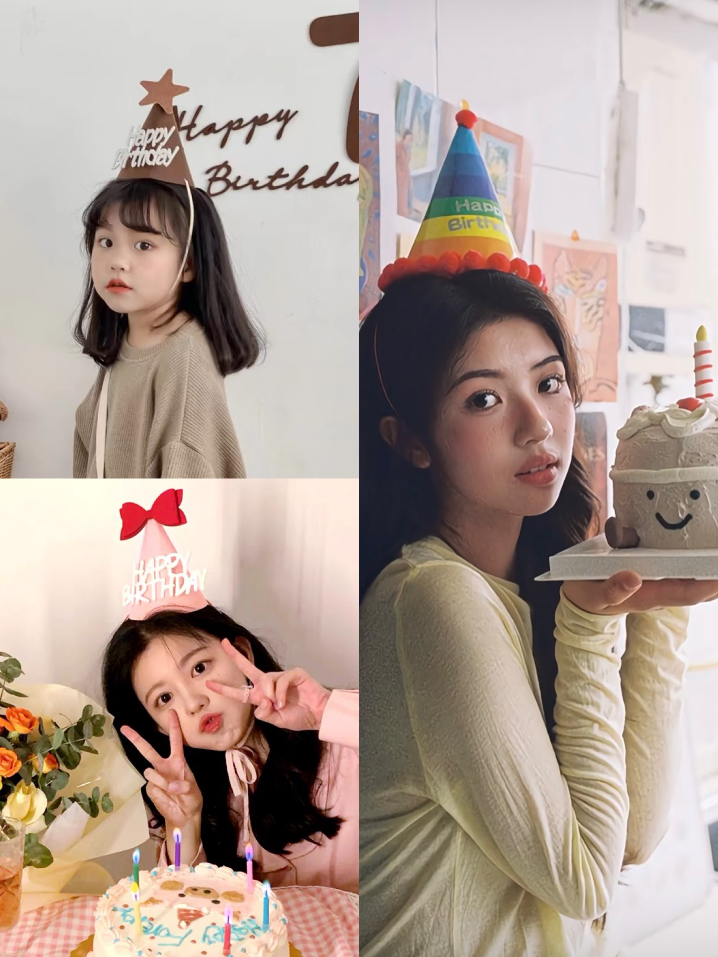 「氛围感必备·彩虹生日帽」生日帽氛围感/颜色随机