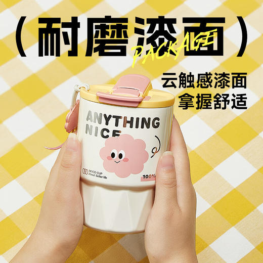 物生物  糖糖保温杯400ML  JV012341-0400 商品图4