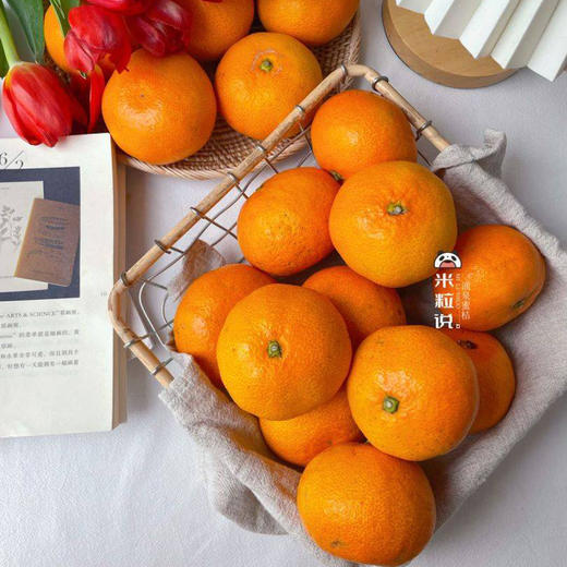 【分仓直发包邮】涌泉蜜桔2.3-2.5斤礼盒装（8-11个）果径65~80mm 商品图0