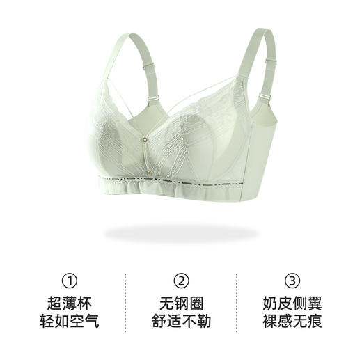 【大胸显小CD杯】熳洁儿 轻乳棉无钢圈兔耳杯文胸幻境蕾丝系列收副乳24761520 商品图1