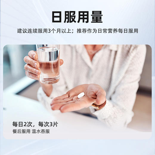 【国内版】GNC健安喜 康比特牌氨糖硫酸软骨素片90片 增加骨密度 商品图2