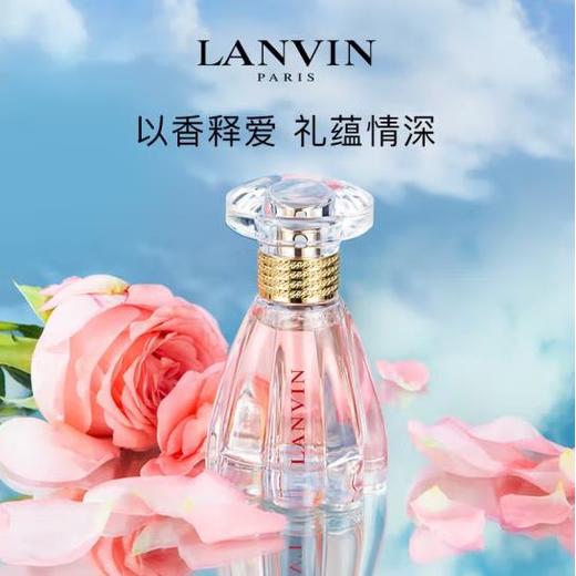 浪凡（LANVIN）摩登公主浓香水30ml 商品图1