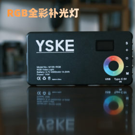 狼族优选丨YSKE影圣客LR彩色rgb补光灯-M135