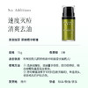 【茶树精华啫喱15g 】天然植物萃取 点涂温和祛痘不刺激 搭配祛痘膏效果加倍～湖州仓 商品缩略图5