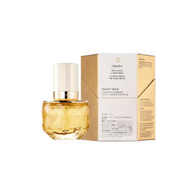 澳诗茉CEMOY白金流明系列璀璨微凝珠修护精华露33ml