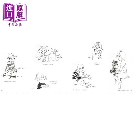 预售 【中商原版】岩崎知弘水彩画插画作品集 日文艺术原版 Chihiro's Children Happy Time ちひろの子どもたちハッピータイム 商品图4