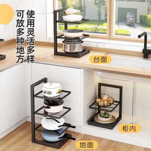 可调节锅架 商品图0