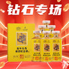 【钻石专场】国台 龙年生肖邮票纪念酒 酱香型 53度 500ml*6【整箱】 商品缩略图0