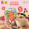 【无糖朋友放心吃】中粮初萃无糖十谷快熟粥米700g（100g*7袋）健康早餐杂粮粥米 商品缩略图0