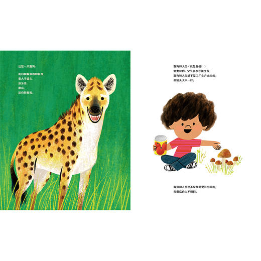 你和我真的太像啦！ 儿童绘本 幼儿图画故事书 软科普图画书 安妮·拜罗斯 编著 南京大学出版社 ND 商品图2