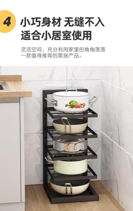 可调节锅架 商品图4