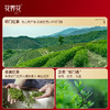【琥珀凝香】玫瑰祁门红茶礼盒150g 商品缩略图3