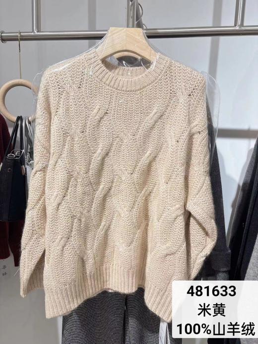 481633福利款 麻花款轻柔圆领100%山羊绒毛衣 商品图3