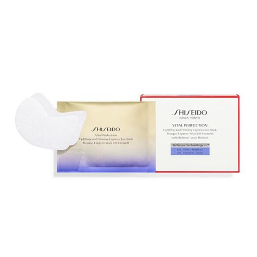 资生堂悦薇悦薇智感紧塑焕白眼膜12对 商品图0