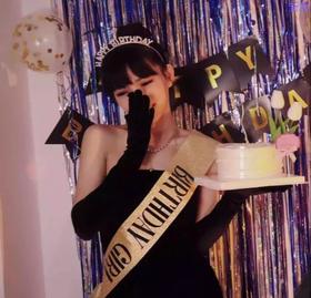 【周边配件】--生日派对肩带
