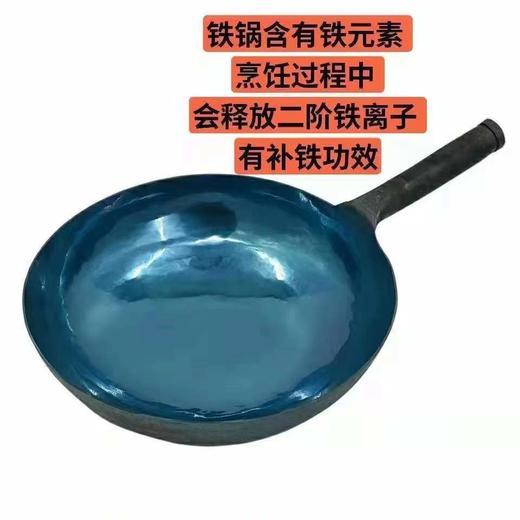 CY章丘带盖铁锅32cm（盒装） 商品图1