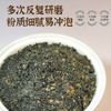 紫衣核桃芝麻粉500g*2罐（赠糖粉60g/包*2包） 商品缩略图1