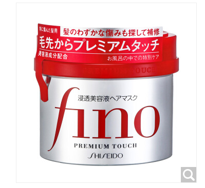 资生堂高渗透护发膜230g