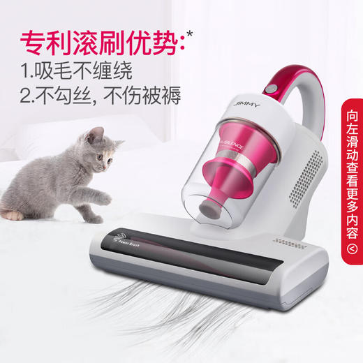 吉米（Jimmy）  除螨仪  B405 商品图1