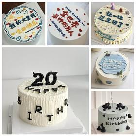 【创意手绘蛋糕定制多选1】