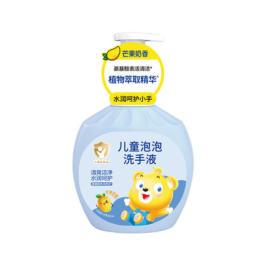 熊果滋儿童泡泡洗手液300ml（240905） 商品图6