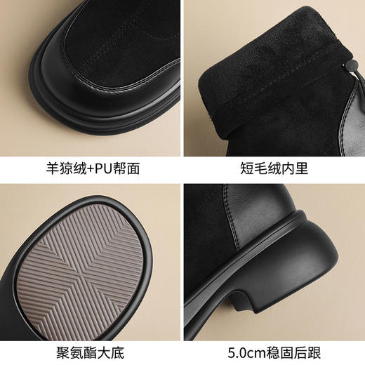 ZHR则则简约厚底增高圆头弹力短靴靴子2024新款百搭时尚复古女鞋 商品图1