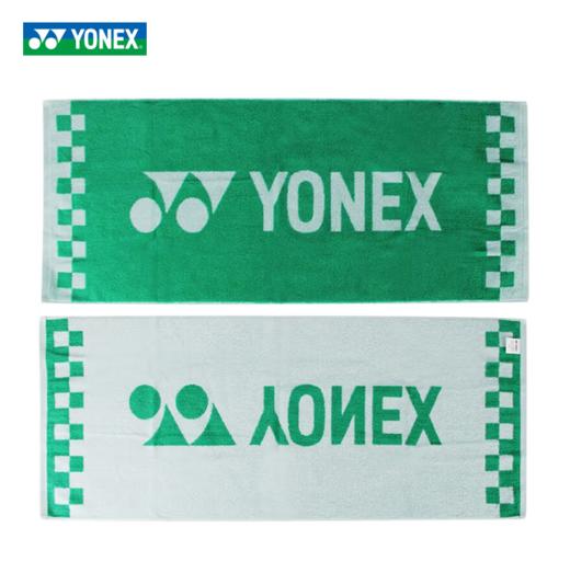 尤尼克斯运动毛巾AC1235CR_133亮绿 商品图1