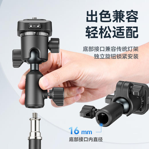 Ulanzi优篮子TH02快装Uka倒置灯架转接全景云台适用于传统灯架支架转接配件 商品图1