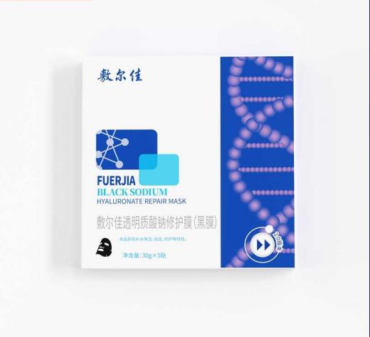 敷尔佳医用透明质酸钠修复贴5片 商品图0