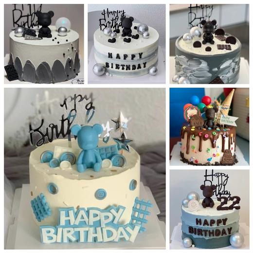 【网红小熊创意定制多选1】 商品图0