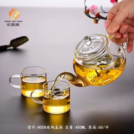 CY宏鑫源玻璃茶壶450mlH058 商品图2