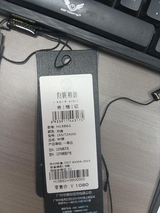 伯妮斯茵 | 复古英伦风 深灰人字纹毛呢短裙 高腰 A 字包臀裙 秋冬通勤显瘦裙 HJ3B61 商品图2