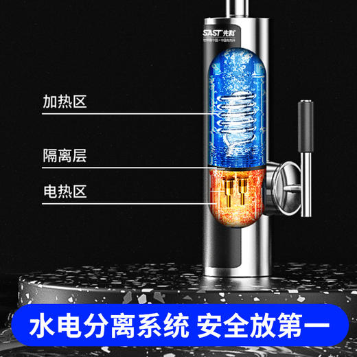 先科电热水龙头速热即热式加热恒温厨房宝快速过家用自来水 商品图1