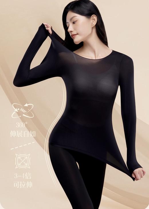 【GZ】无忧购女内搭简约无感轻盈玻尿酸润润养轻薄高弹美肤衣套装(截单后7天发货) 商品图3