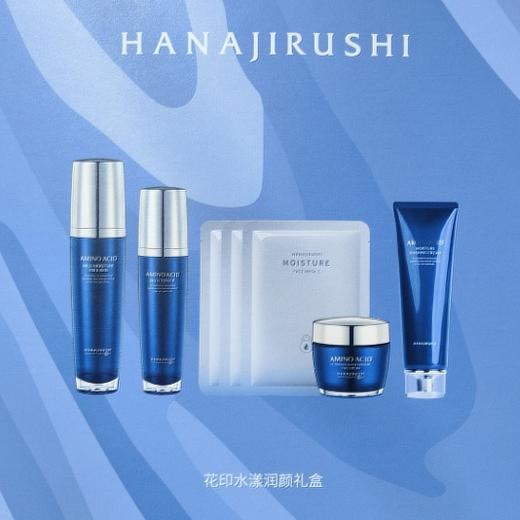 花印水漾润颜补水保湿套装（五件套） 商品图1