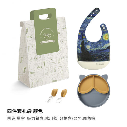 【🌸女王节限时】Qlittle宝宝餐具礼盒婴儿学吃饭套装周岁套盒1-3儿童送礼 商品图4