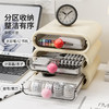 摩登主妇桌面收纳盒化妆品多层整理柜抽屉收纳盒办公室宿舍置物架 商品缩略图4