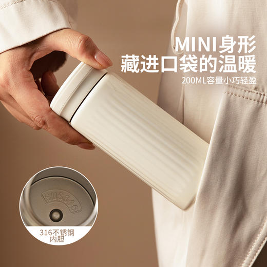 摩登主妇儿童保温杯女生家用2024新款男款办公室杯子小巧便携水杯 商品图2