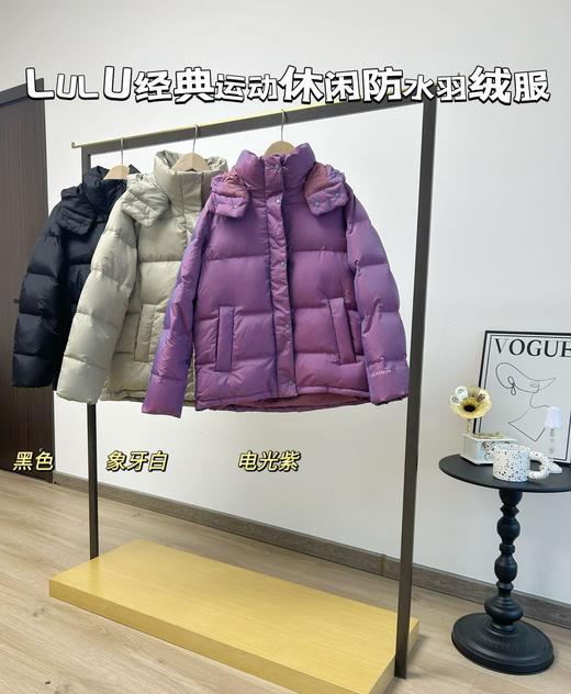 点此购买 露露冬季女士五格经典运动休闲防水羽绒服 zc 303437 商品图0