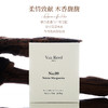 【任选两瓶】Van Reed滚珠香氛油15ml/液体无火香薰150ml 法式香氛 温柔扩香 多场景适用 商品缩略图9