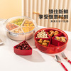 摩登主妇九宫格果盘客厅家用2024新款水果干果糖果盘零食点心盒 商品缩略图3
