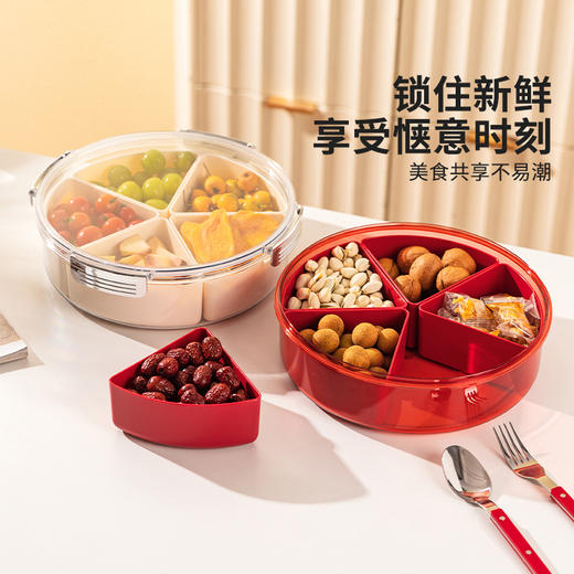 摩登主妇九宫格果盘客厅家用2024新款水果干果糖果盘零食点心盒 商品图3