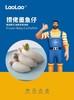 30-40捞佬目鱼仔475克 商品缩略图0