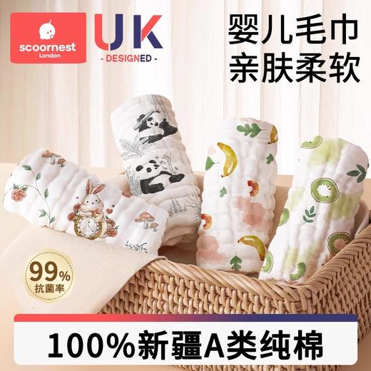 科巢婴儿口水巾新生儿纯棉超软小方巾宝宝专用洗脸巾儿童用品纱布毛巾 商品图0