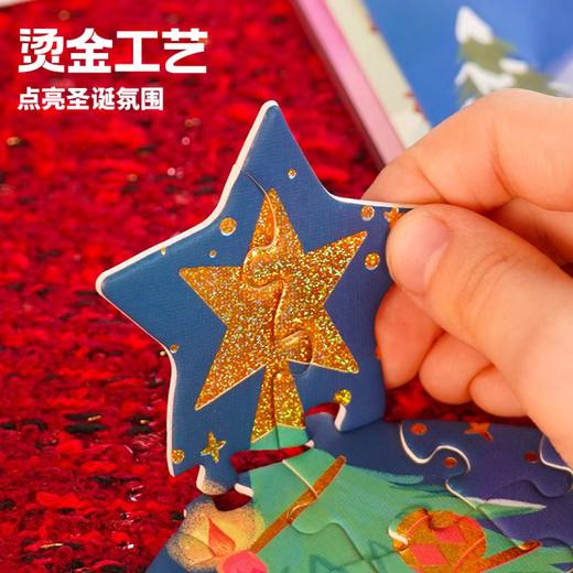 6阶-圣诞当家TK10782 商品图5