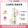 Cumlaude珂蔓朵私密精华油 30ml /50ml 以油养肤滋润柔润干燥肌 商品缩略图0