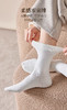 月子松口中筒堆堆袜FC2169 商品缩略图3