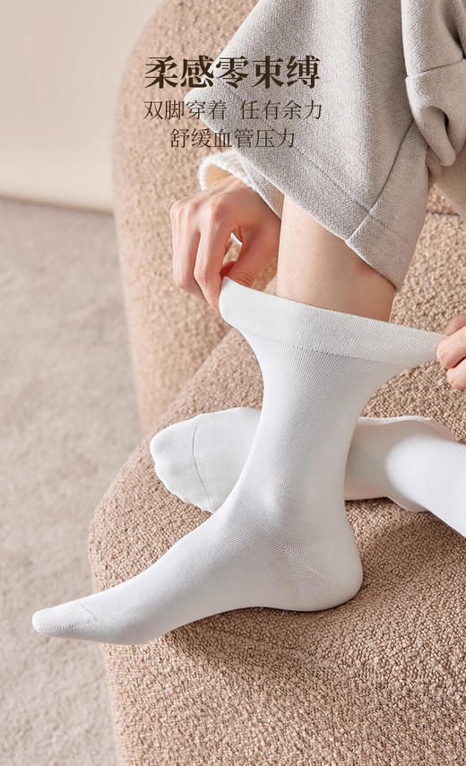 月子松口中筒堆堆袜FC2169 商品图3